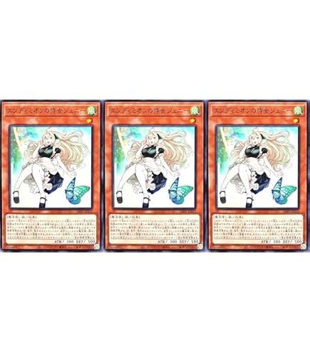 遊戯王 エンディミオンの侍女 ジェニー 赤シク レッドシークレット　他3枚セット 遊戯王 エンディミオンの侍女ジェニー 赤シークレット 1枚 - メルカリ